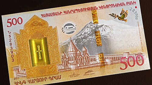 Armenian dram (AMD) banknote